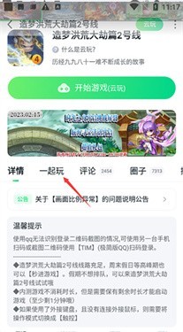 870游戏(无限时长)