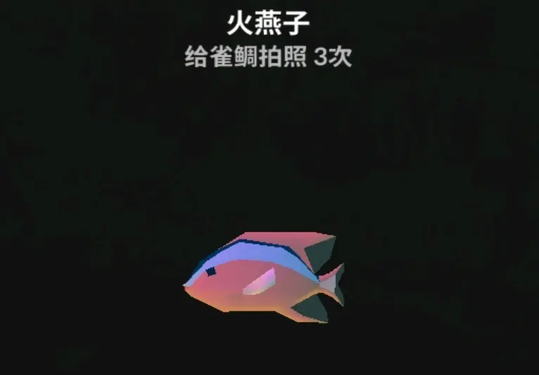 深海水族馆无限内购版