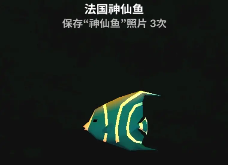 深海水族馆无限内购版