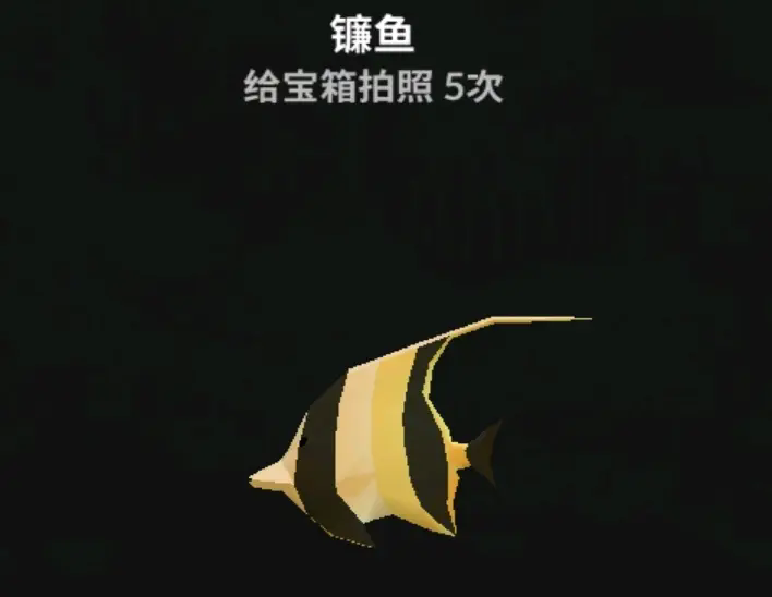 深海水族馆无限内购版