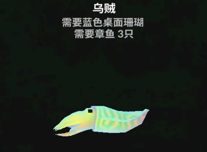 深海水族馆无限内购版