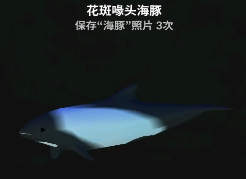 深海水族馆无限内购版