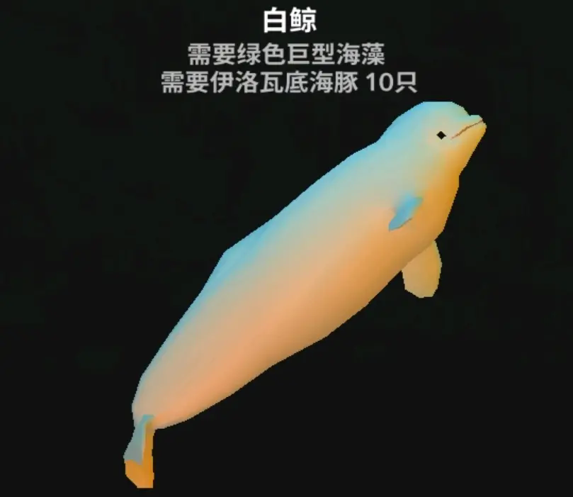 深海水族馆无限内购版