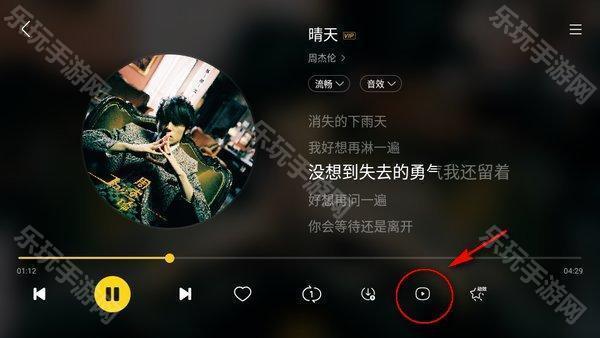 酷我音乐车机版永久VIP