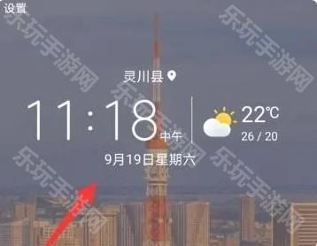 华为天气