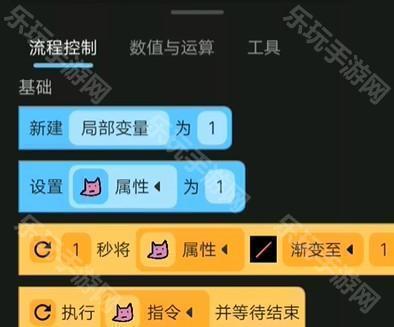 创游世界怎么设置怪物追踪