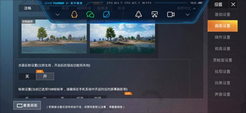 yzl工具箱7.5.apk图片8