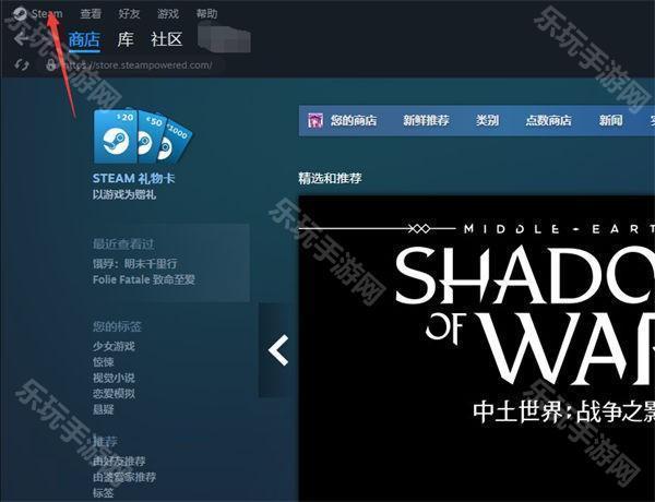 steam怎么激活CDKey