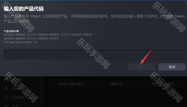 steam怎么激活CDKey