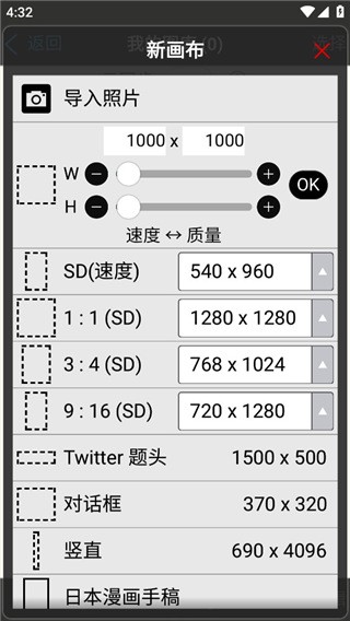 爱笔思画X免费笔刷2023使用方法3