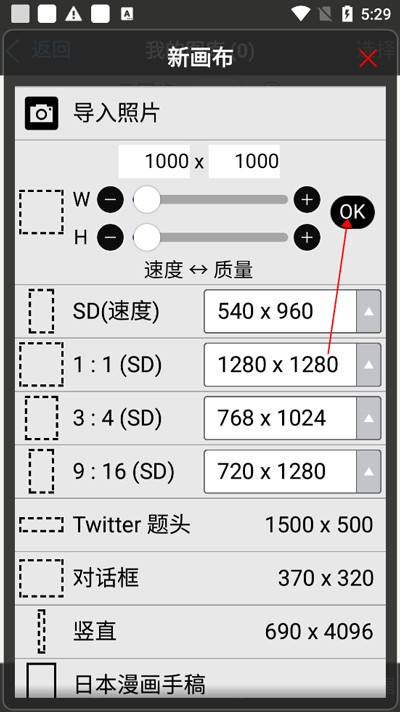 爱笔思画X免费笔刷2024怎么制作动画1