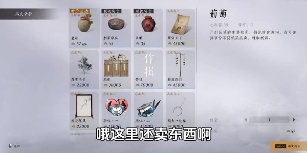 《燕云十六声》个人家园系统解锁方法