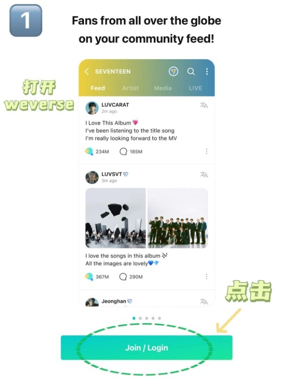 Weverse