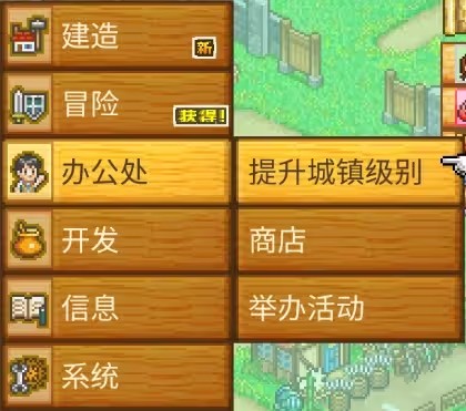 冒险村物语无限金币版