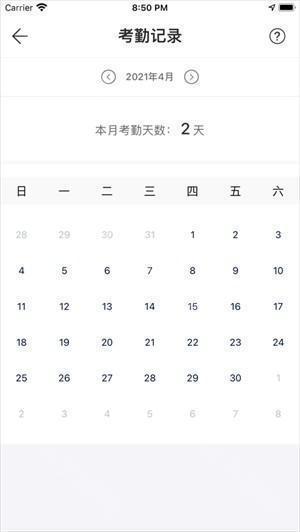 云建宝工人端软件下载最新版本-云建宝app工人端下载