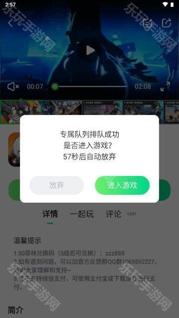 870游戏暮云电脑app旧版