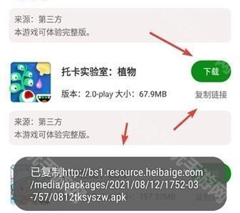 toca软件助手2023最新版下载-Toca软件助手(支持托卡游戏下载)