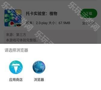 toca软件助手2023最新版下载-Toca软件助手(支持托卡游戏下载)