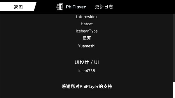 PhiPlayer