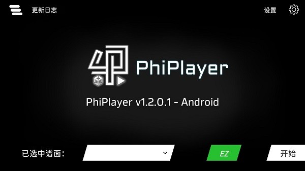 PhiPlayer