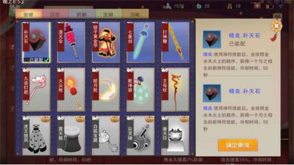 闹闹天宫正版下载v10.3.1