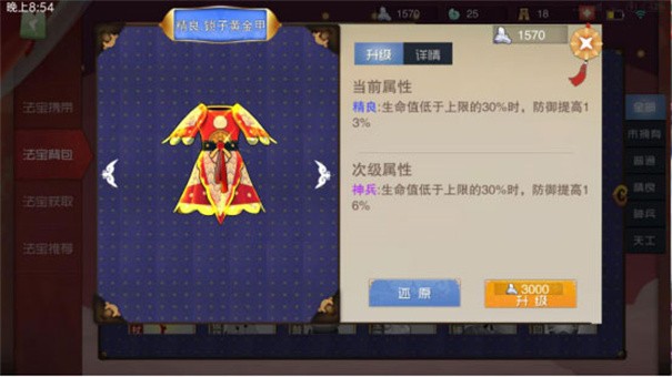 闹闹天宫正版下载v10.3.1