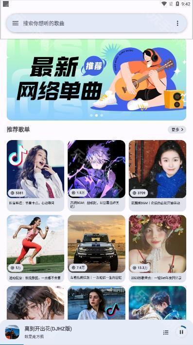 简乐app