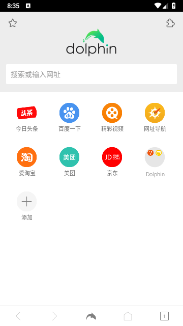 海豚浏览器flash版本