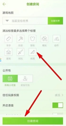 起床战争国际服官方版