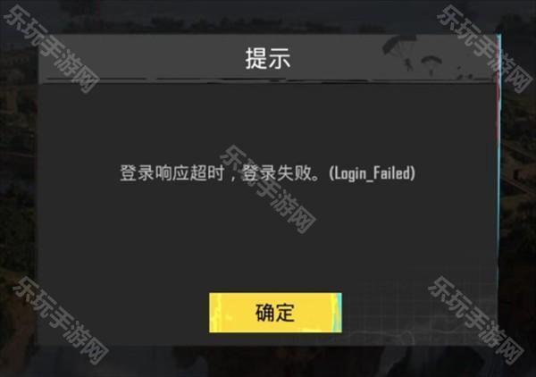 pubg地铁逃生3.4最新版本