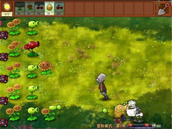 植物大战僵尸融合版1.3