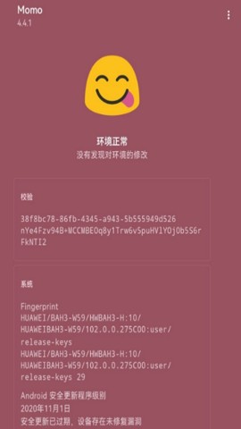 momo环境检测 4.4.1 安卓版