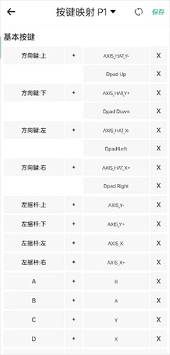 小马模拟器怎么设置按键？4