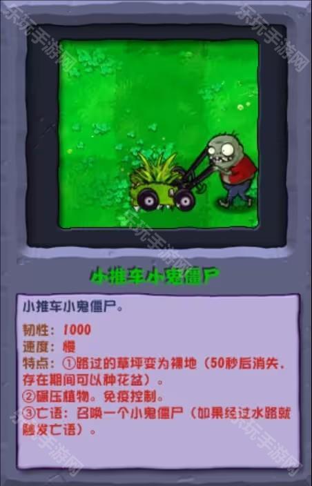 植物大战僵尸杂交版2.3.5