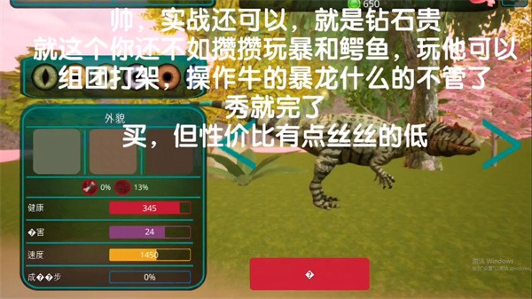 诅咒之岛(The Cursed Dinosaur Isle)