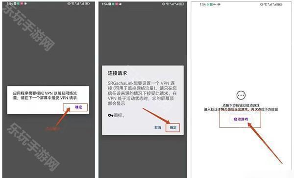 星穹铁道工坊助手图片7