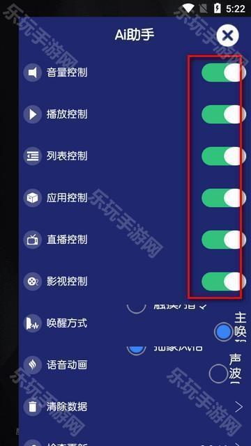 KTV点歌Ai助手app