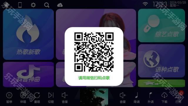 KTV点歌Ai助手app