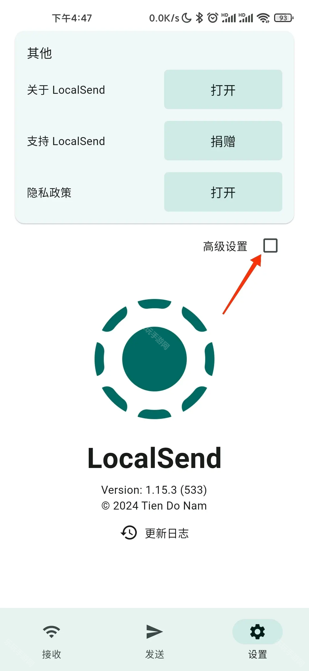 LocalSend