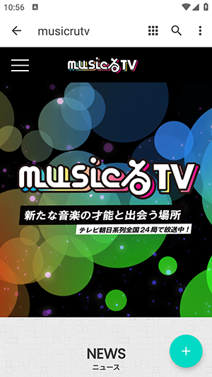 musicrutv