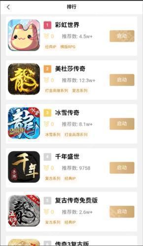 39游戏盒子app官方版10