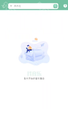 资源大师plus