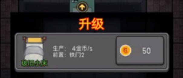 躺平发育无限金币版