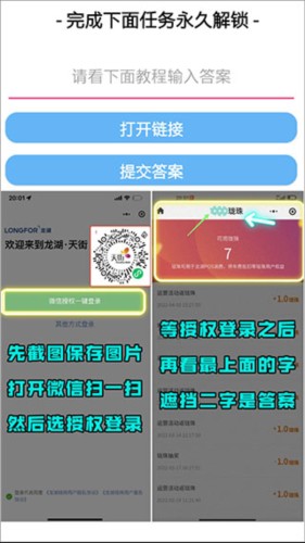 主题库app8