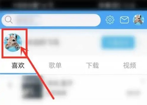 轻音社怎么关注别人1