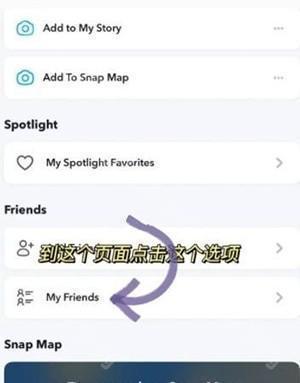 snapchat软件下载安装-snapchat软件安装免费版v12.95.10安卓下载