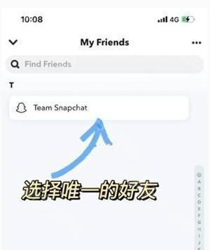 snapchat软件下载安装-snapchat软件安装免费版v12.95.10安卓下载