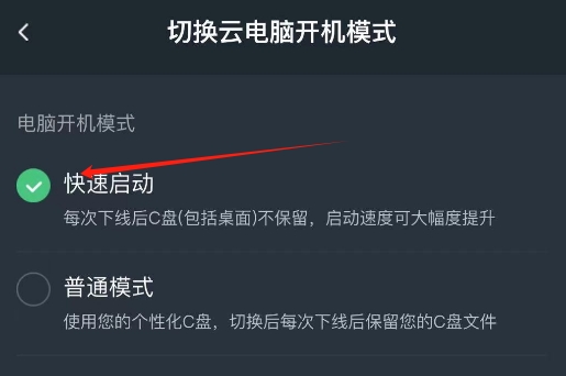 网易云游戏