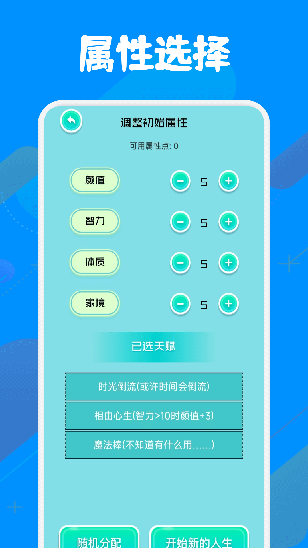 小马模拟器旧版