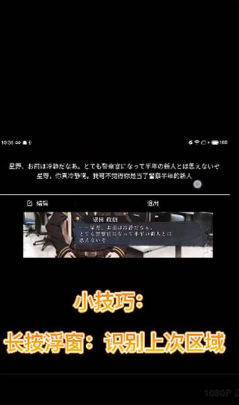 游戏翻译助手